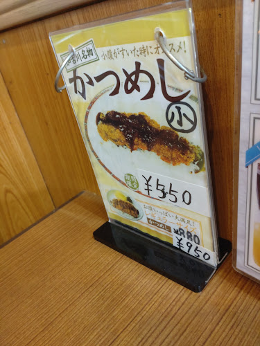 〒654-0131 兵庫県神戸市須磨区横尾１丁目９−１