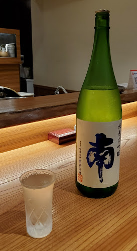 和み酒 仁 - 飲食業