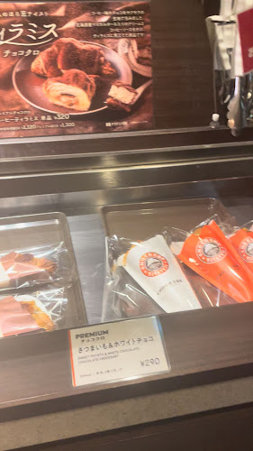 Opinii despre サンマルクカフェ 目黒西口店 în 品川区 - 飲食業
