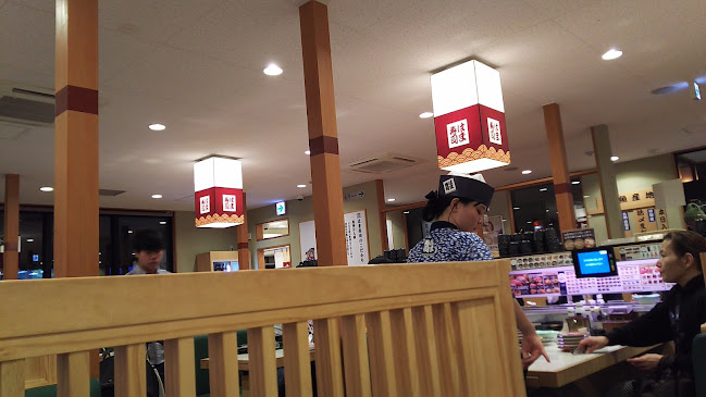 Comentarii opinii despre はま寿司 伊丹昆陽店