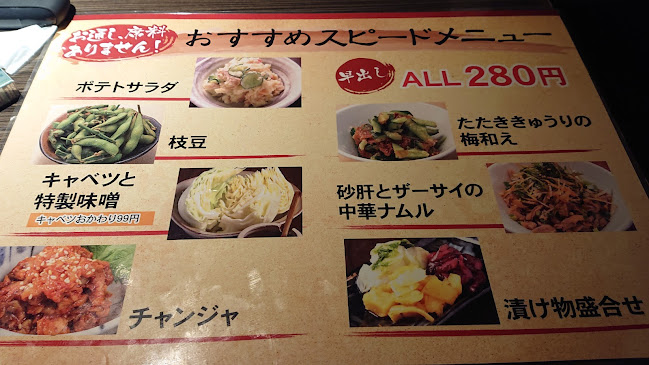 〒352-0001 埼玉県新座市東北２丁目３７−１１ プロスペールいそかわビル 2F