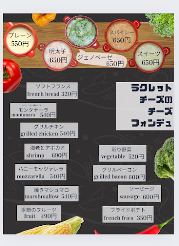 イタリアン チーズバル バルバル 博多駅前 - 飲食業