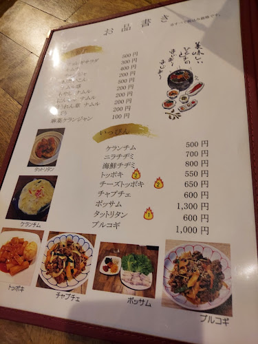 〒793-0027 愛媛県西条市朔日市２２−１