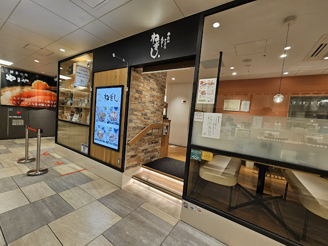 Opinii despre ねぎし シャポー船橋店 în 船橋市 - 飲食業