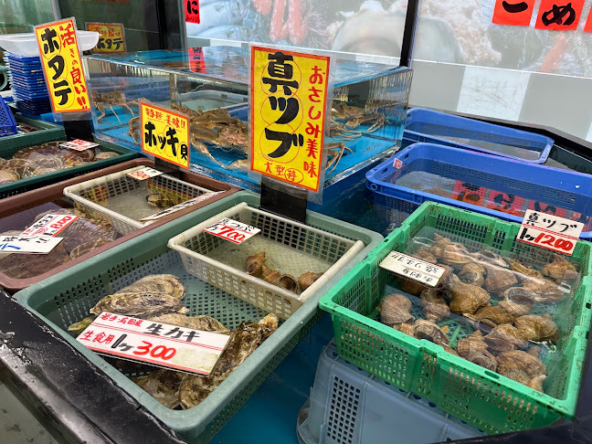 Comentarii opinii despre 一宮海鮮市場 魚平