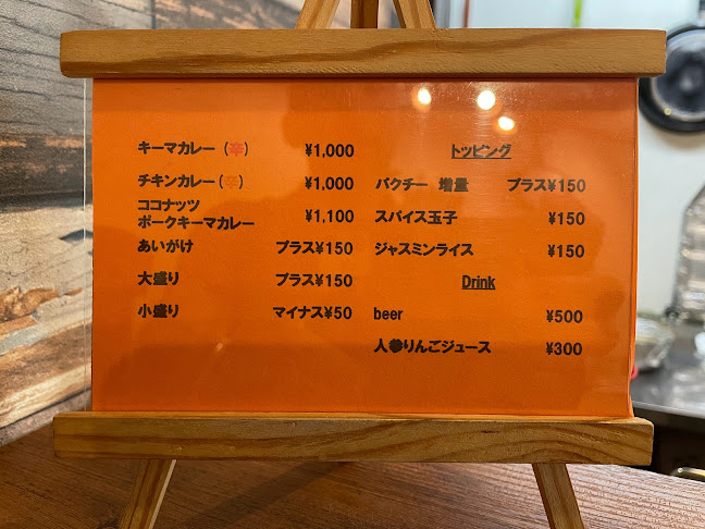 〒672-8049 兵庫県姫路市佃町３８ 仲屋ビル 1F