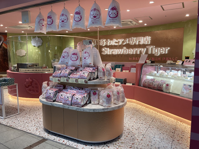 Opinii despre 苺わたアメ専門店「ストロベリータイガー」 by あまおう苺加工販売所 伊都きんぐ 小倉新幹線口店 în 北九州市 - 飲食業