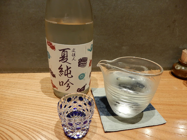 Comentarii opinii despre かま田