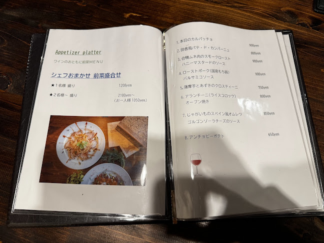 〒445-0865 愛知県西尾市本町５−２