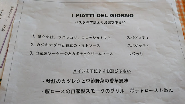 ラ・ベントゥーラ