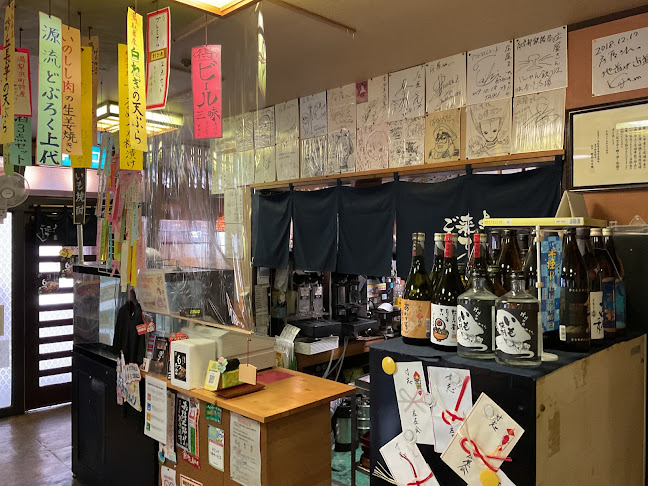 米子の居酒屋 庄屋 - 米子市