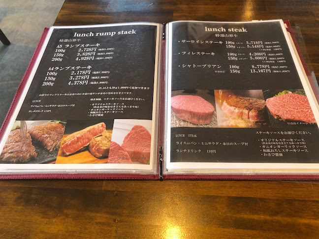 〒195-0064 東京都町田市小野路町２４８２−１