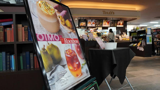 Comentarii opinii despre タリーズコーヒー ＆TEA イオンタウン仙台泉大沢