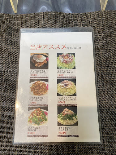 Comentarii opinii despre 虹屋ミミ