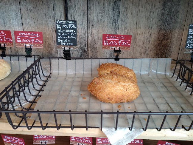 Opinii despre ピストリーナ（Bakery Pistrina） în 宇都宮市 - 飲食業