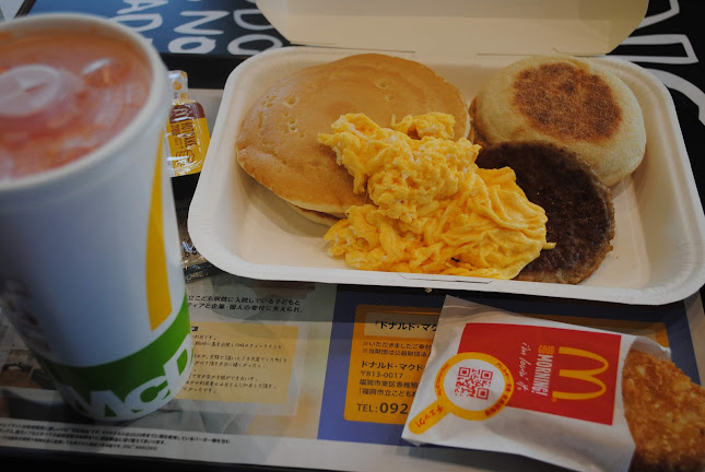 Comentarii opinii despre マクドナルド 202唐津店