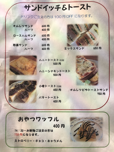 Opinii despre Cotton House コットンハウス în 春日井市 - 飲食業