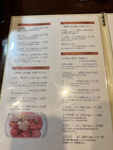 Comentarii opinii despre 焼肉ホルモン鍵矢 三津寺店