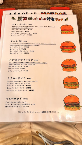 ESCOBAR(エスコバール)