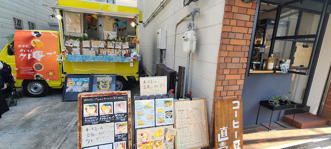 COFFEE&ROASTER SUMMIT OF THE MOUN10 - 大阪市