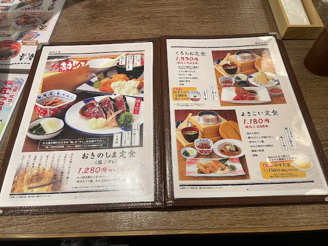 龍神丸 - 大阪市