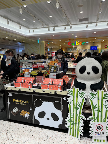 Comentarii opinii despre Calbee+ 東京駅店