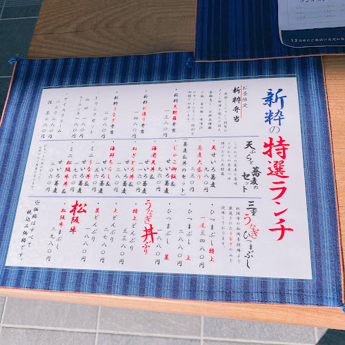 居酒屋割烹 新粋 - 飲食業