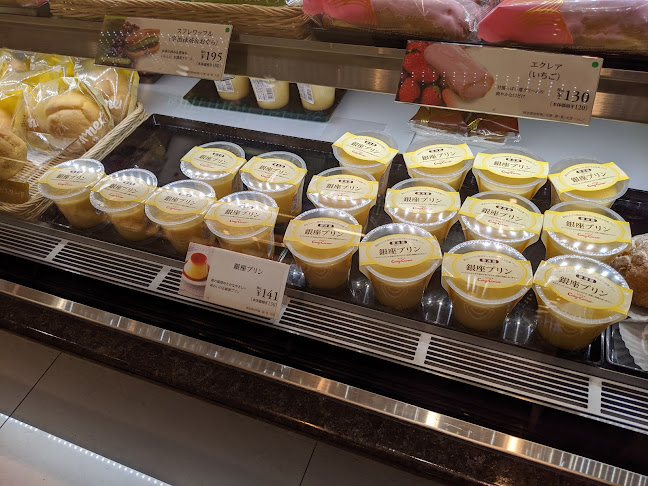 銀座コージーコーナー 阪神・御影 - 神戸市