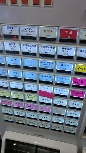 〒144-0052 東京都大田区蒲田５丁目２８−４