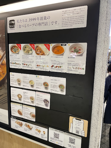 〒330-0853 埼玉県さいたま市大宮区錦町６３０ ルミネ大宮 LUMINE2 B1