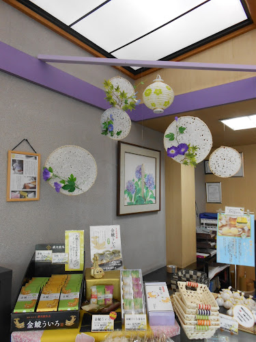 餅文總本店 本店 - 飲食業