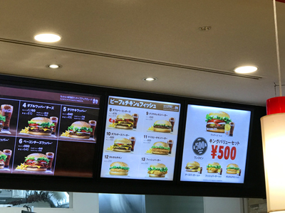 Comentarii opinii despre バーガーキング 品川シーサイドフォレスト店