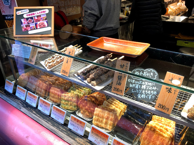 Comentarii opinii despre 寺子屋本舗 おかき処 空(Kuu)