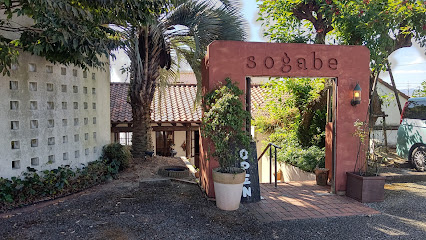 sogabe