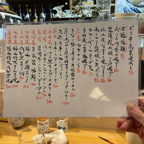 創作和食ダイニング 樹いち