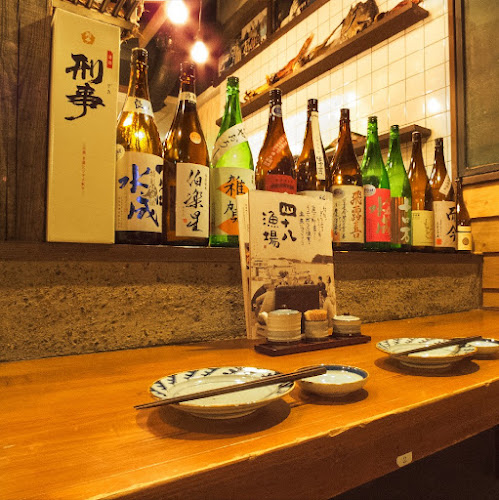 Comentarii opinii despre 四十八漁場 川崎店