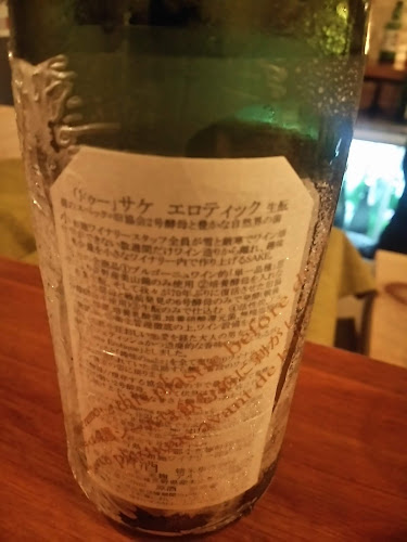 〒448-0028 愛知県刈谷市桜町２丁目２５