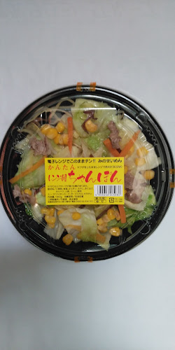 Opinii despre 三野製麺所 în 延岡市 - 飲食業