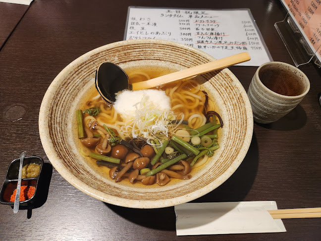 Comentarii opinii despre かもん