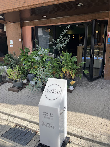 cafe bar WIRED 塚口店 - 尼崎市