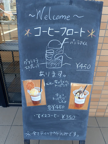 C's sweets labo - 鹿児島市