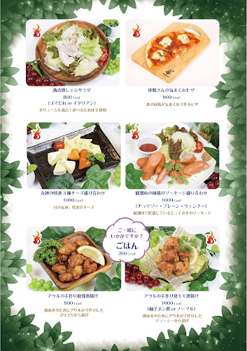 〒453-0015 愛知県名古屋市中村区椿町２０−１２ St. Lake Lennon 椿名駅 9 階 ビル