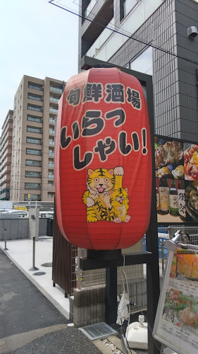 いらっしゃい！本八幡店