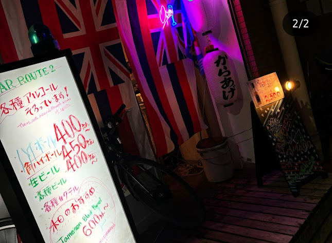 Opinii despre Bar Route 2 în 大阪市 - 飲食業