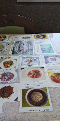 〒299-4312 千葉県長生郡一宮町宮原７６０−１８