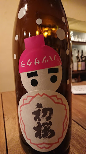 〒543-0014 大阪府大阪市天王寺区玉造元町４−８