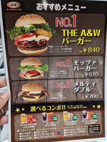 Opinii despre A&W イーアス沖縄豊崎店 în 豊見城市 - 飲食業
