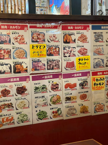 〒331-0821 埼玉県さいたま市北区別所町１１２４−１