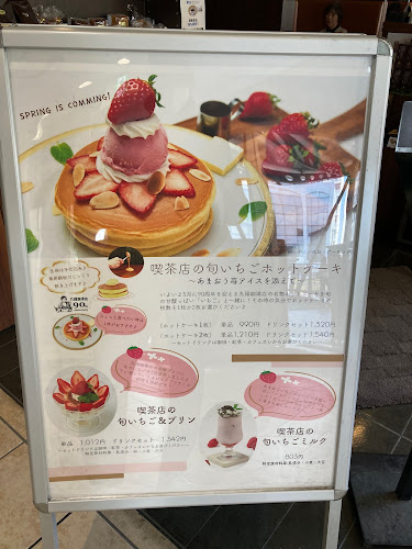 〒561-1123 大阪府高槻市芥川町１丁目１−１ JR高槻駅NKビル 2F