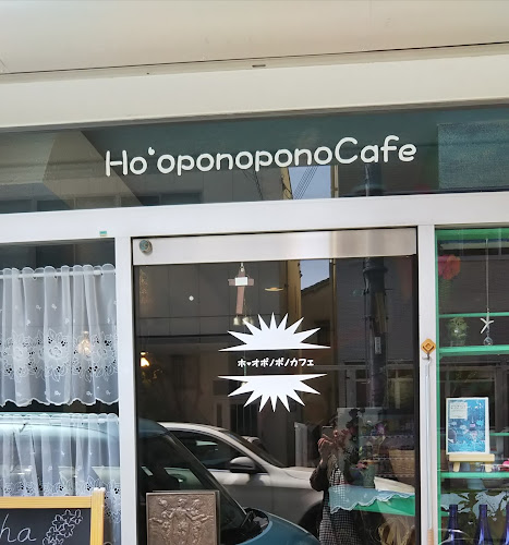 ホ・オポノポノカフェ - 飲食業